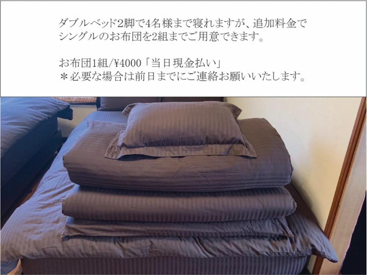 Akiya Nehemiah - Vacation Stay 84870 Awaji Luaran gambar